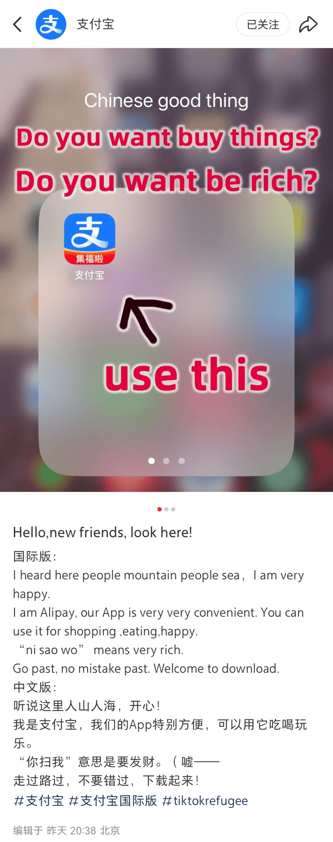 大量外国网友涌入小红书<strong></p>
<p>投资趋势</strong>，网友喊话：别下载拼多多，等我邀请你