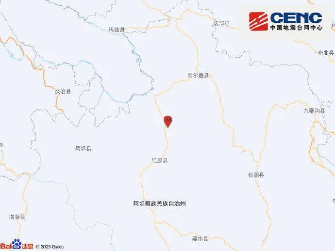 突发！新疆、青海、西藏、四川<strong></p>
<p>META</strong>，发生地震