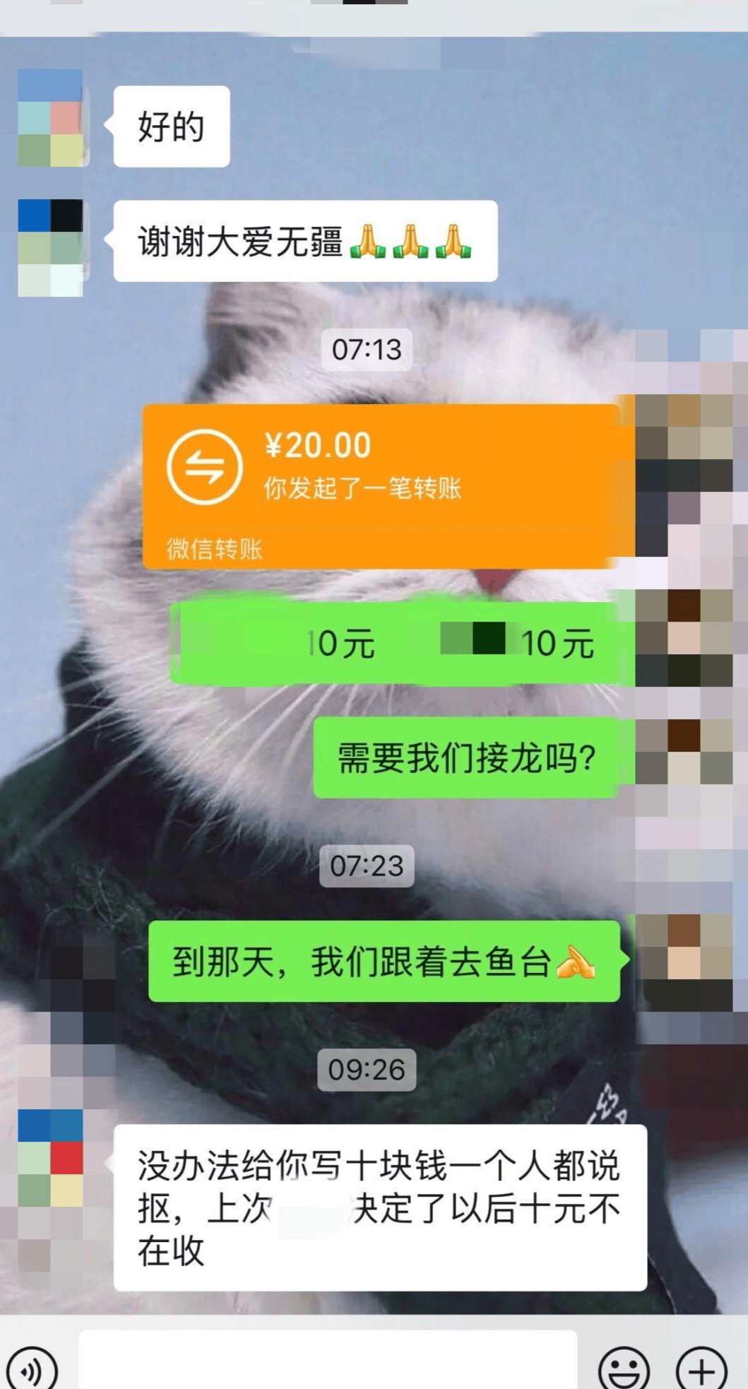 公益团队回应“孩子捐款10元被说抠门”：工作人员言语不当<strong></p>
<p>MATE</strong>，已道歉