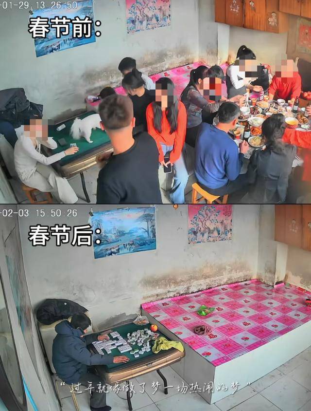 “原来年兽是我自己”<strong></p>
<p>DAO</strong>，监控记录下中国人过年的聚散：像做了一场热闹的梦