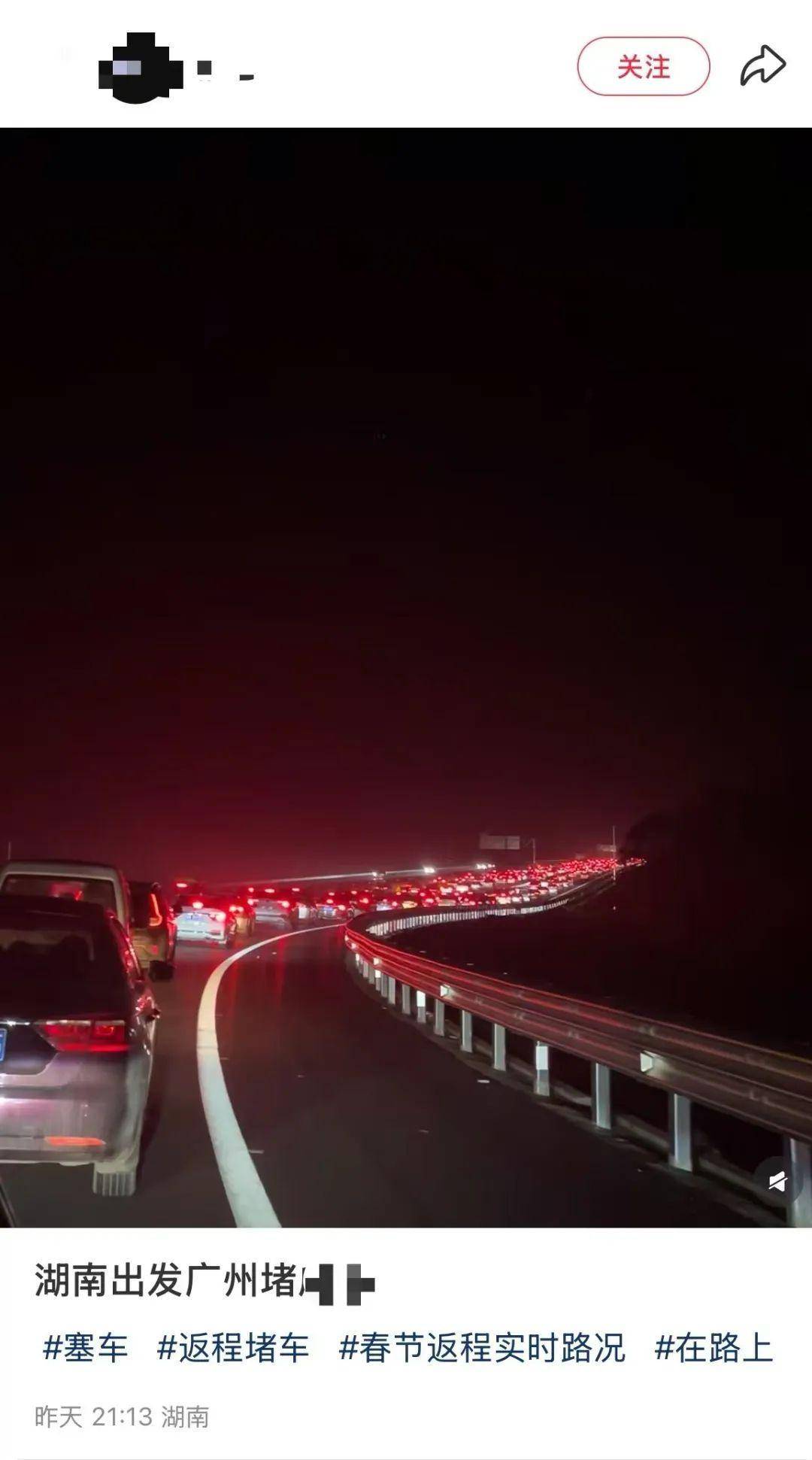 车车车我车车车<strong></p>
<p>DAO</strong>，有人返广州400公里开了12小时……