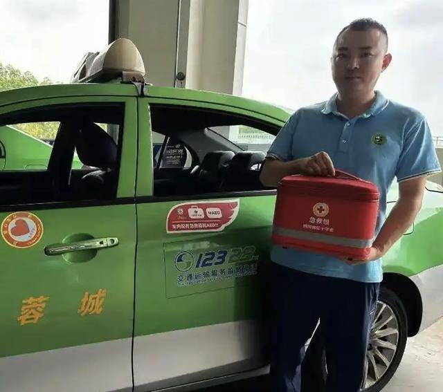 砸车窗取AED救父引热议<strong></p>
<p>opensea</strong>，专家：AED降价购置门槛低，难在信息共享