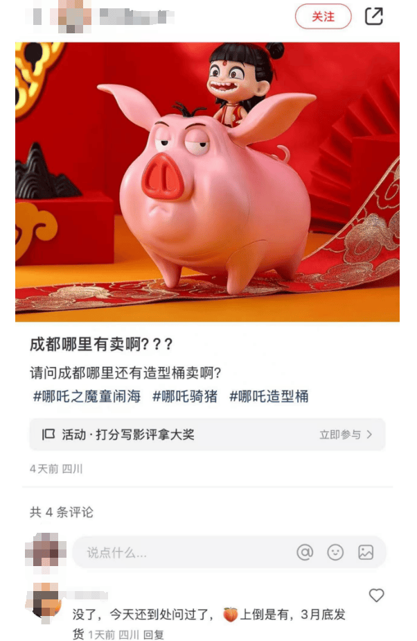 售罄、断货！上架3天就卖光<strong></p>
<p>opensea</strong>，二手价已翻倍……