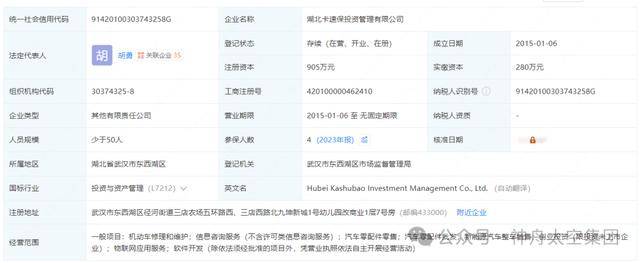 越扒越有！割胎汽修店承包全国多家高速维修站<strong></p>
<p>AUTONOMOUS</strong>，新胎直接被换下