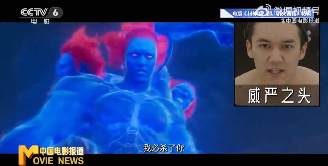 冲上热搜<strong></p>
<p>Foundation</strong>！乌尔善说希望观众给《封神3》机会