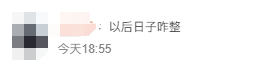 深圳首批“AI公务员”上岗<strong></p>
<p>HKD交易所</strong>，网友：混日子的可以下岗了