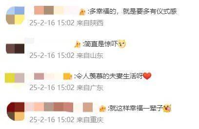 王祖蓝突然宣布：10年婚姻要结束<strong></p>
<p>HKD交易所</strong>了