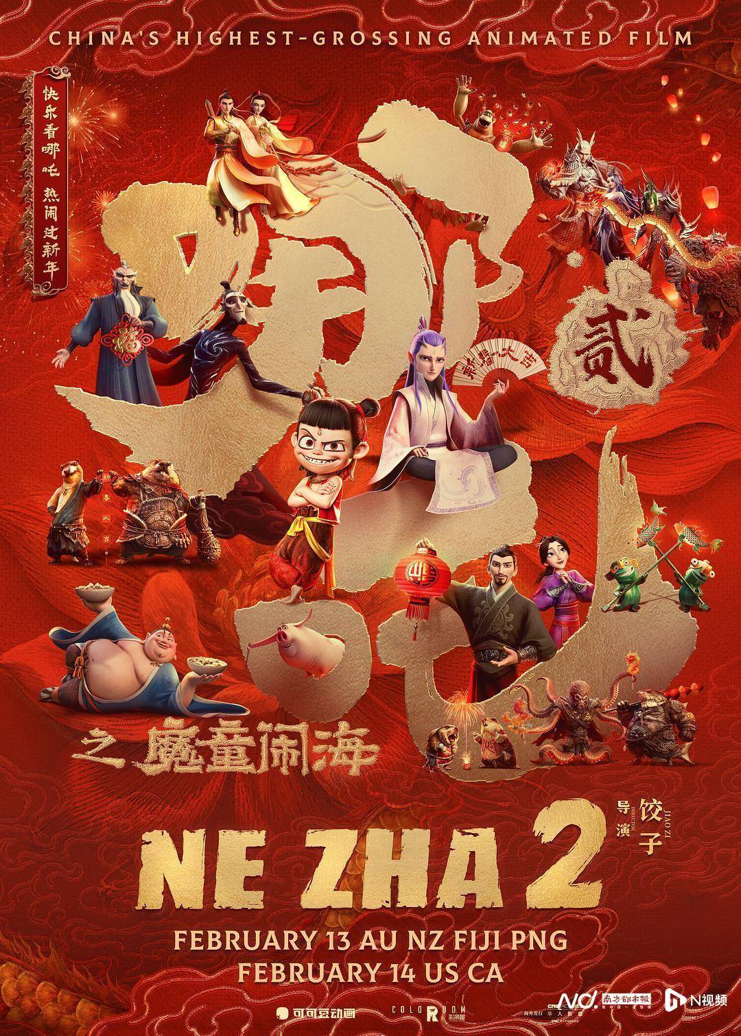 《哪吒2》出海屡破纪录但排片仍难<strong></p>
<p>币安下载官方app</strong>，中国电影如何破圈？