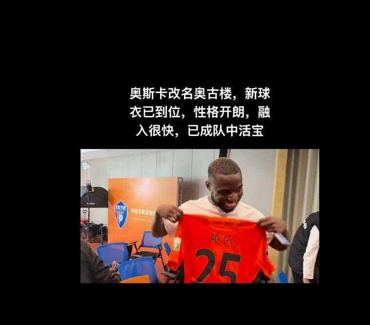 央视记者确认<strong></p>
<p>币安下载官方app</strong>！奥斯卡中文名为奥古楼 身披云南玉昆25号