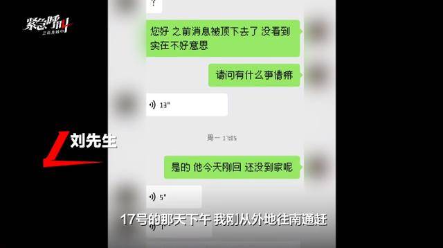房东猥亵女租客<strong></p>
<p>币安下载官方app</strong>，因超70岁不执行拘留，高龄成“保护伞”？
