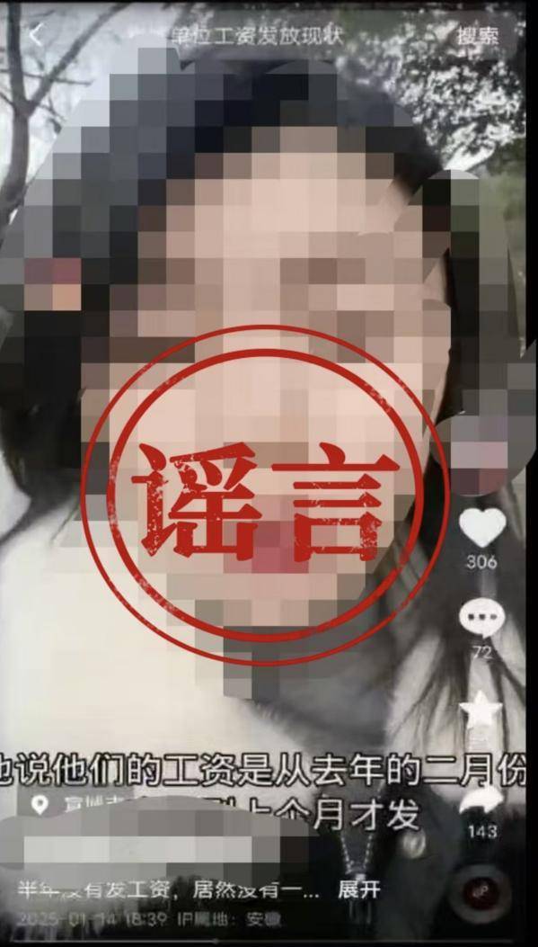 情人节两人宾馆内被刺死<strong></p>
<p>币安下载官方app</strong>？警方通报网络谣言典型案例