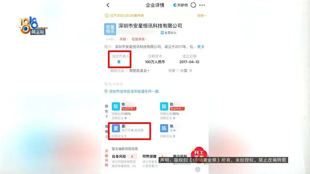 “我举报我自己”<strong></p>
<p>币安App官方下载</strong>！女子主动向深圳警方报案！网友：后怕