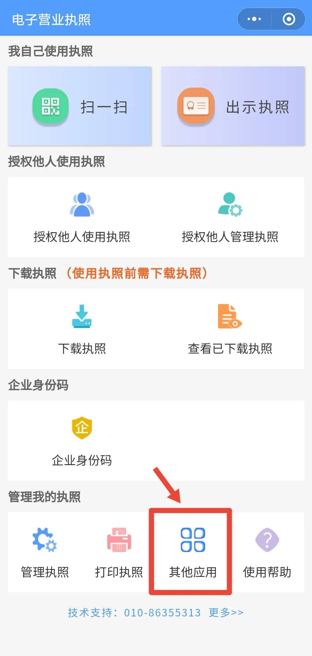 “我举报我自己”<strong></p>
<p>币安App官方下载</strong>！女子主动向深圳警方报案！网友：后怕