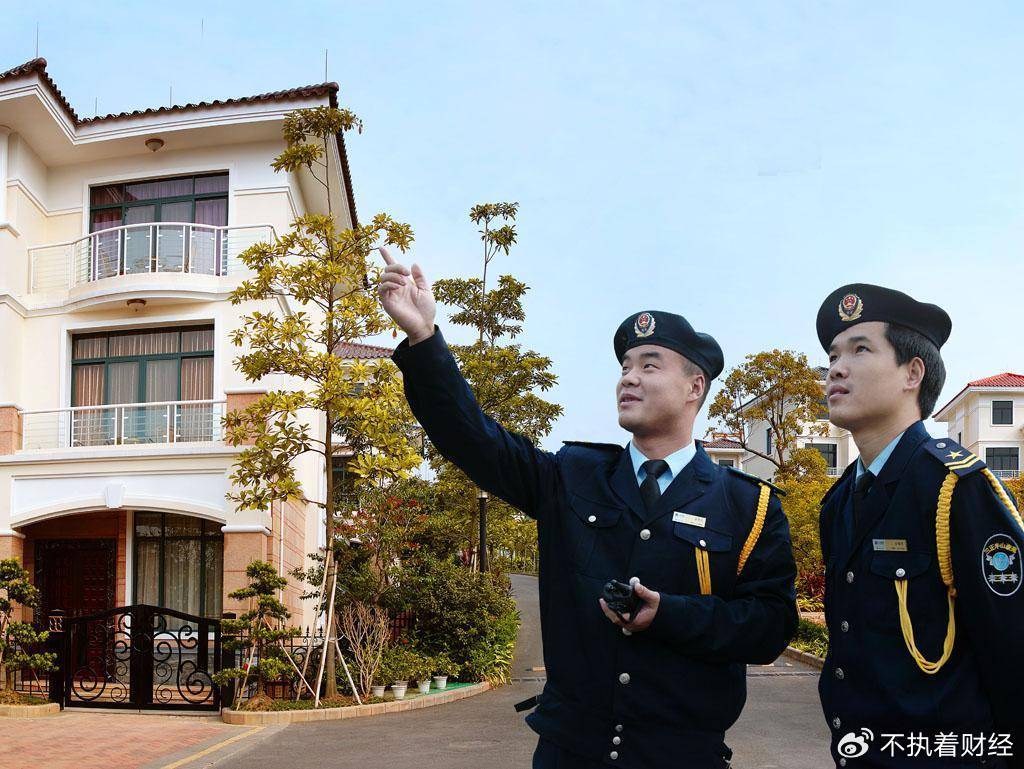 物业好日子结束了？《物业法》出新规<strong></p>
<p>币安App官方下载</strong>，业主终于翻身做主人了？