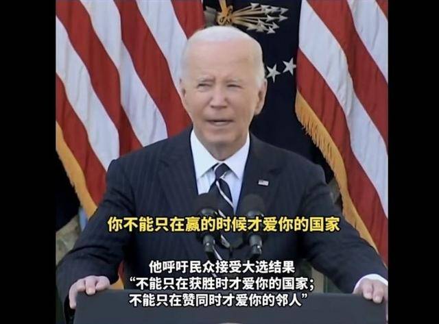 拜登“名言”送给泽连斯基：他不能在走投无路时<strong></p>
<p>币安币钱包</strong>，才想起中国的好