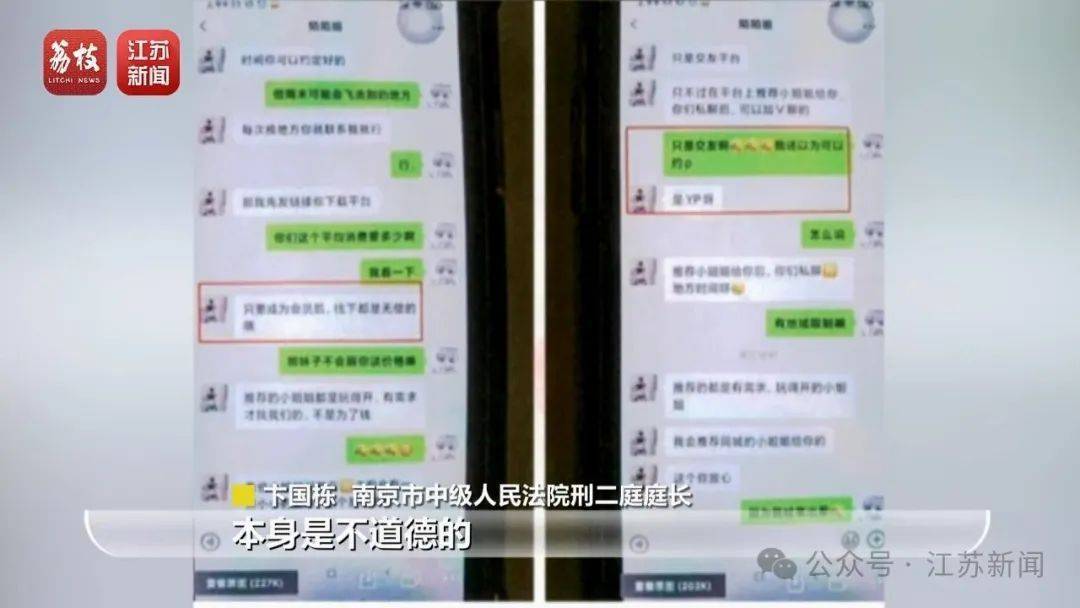 “同城约会可发生性关系”？男用户一年被骗走2.3亿元<strong></p>
<p>币安币钱包</strong>！