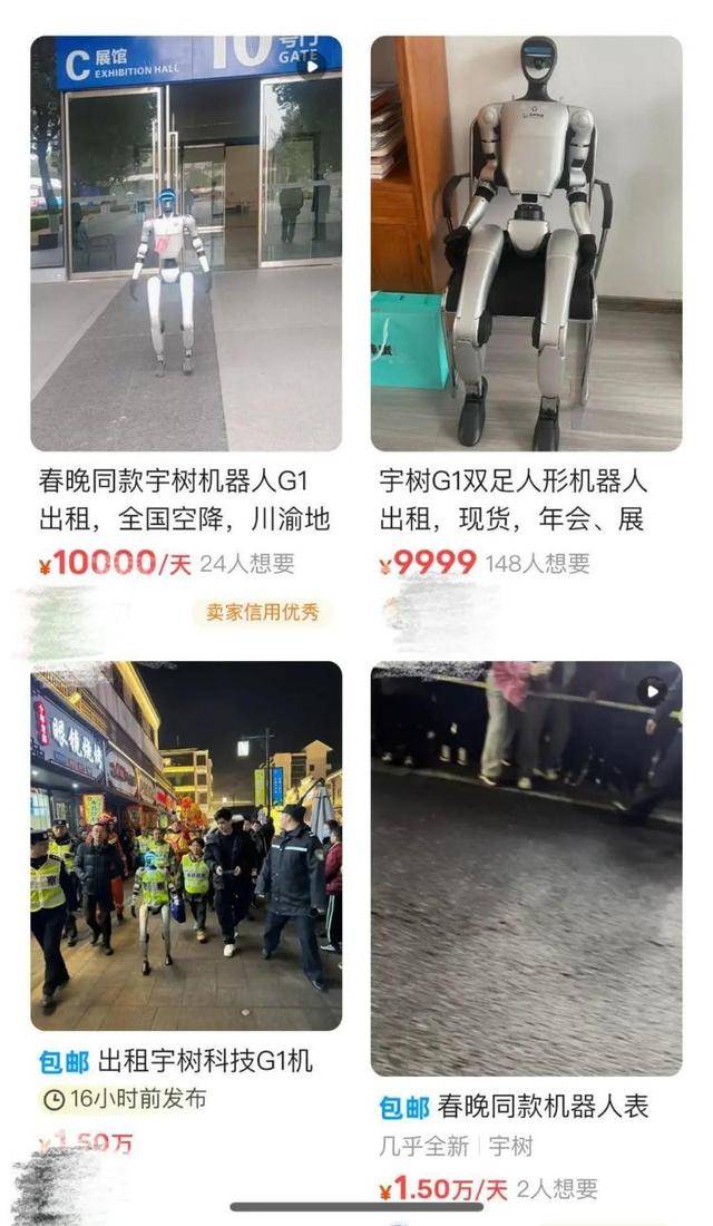 怪不得宇树机器人抢不到！抢到的人已经开始赚钱：租出去<strong></p>
<p>币安币钱包</strong>，一天收费5000元至1.5万元