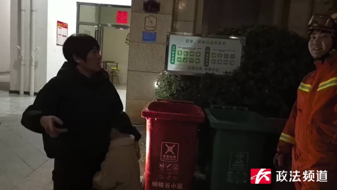 事发长沙一幼儿园<strong></p>
<p>币安钱包下载</strong>！路人夜晚听见园内传出孩子哭声……
