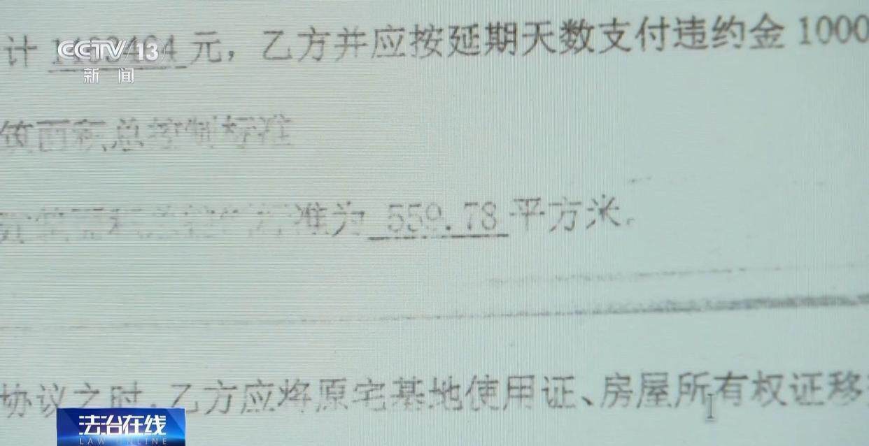 独身女子病逝后叔姑舅姨9人争遗产<strong></p>
<p>币安钱包下载</strong>，房产为何收归国家？案例释法→