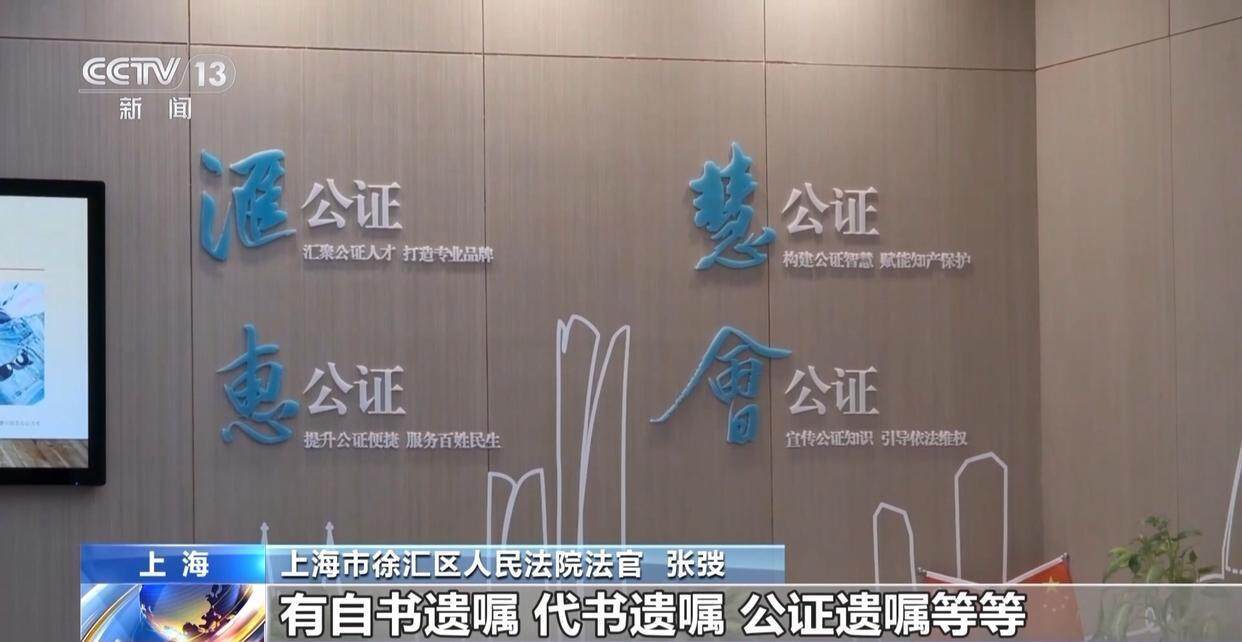 独身女子病逝后叔姑舅姨9人争遗产<strong></p>
<p>币安钱包下载</strong>，房产为何收归国家？案例释法→