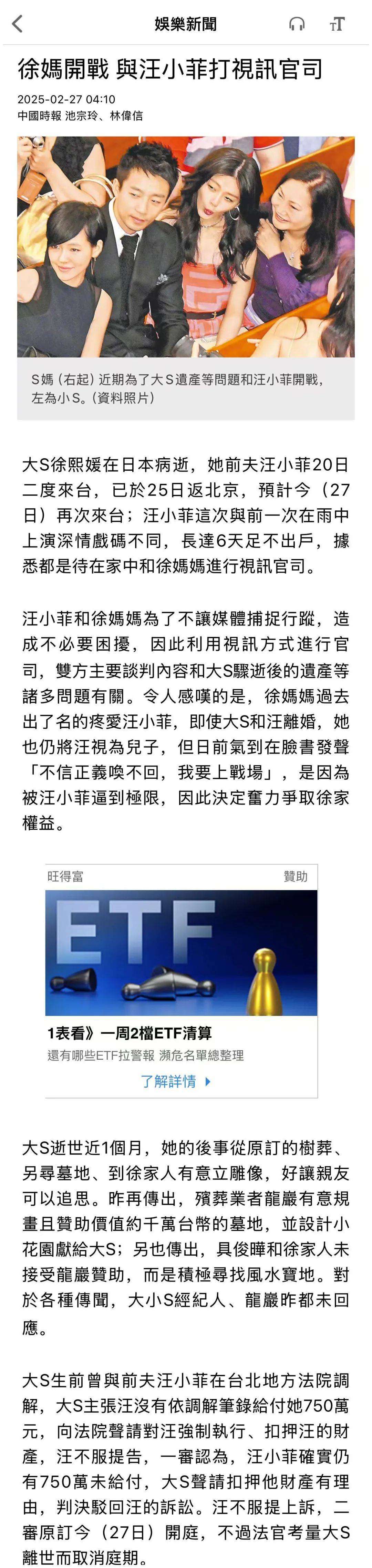 汪小菲为避媒体6天没出门<strong></p>
<p>安币交易所下载地址</strong>，与S妈打视频官司争遗产