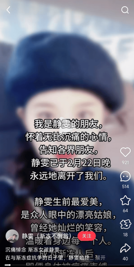 26岁渐冻症女孩去世<strong></p>
<p>安币交易所下载地址</strong>，生前曾向蔡磊求助，确诊仅1年