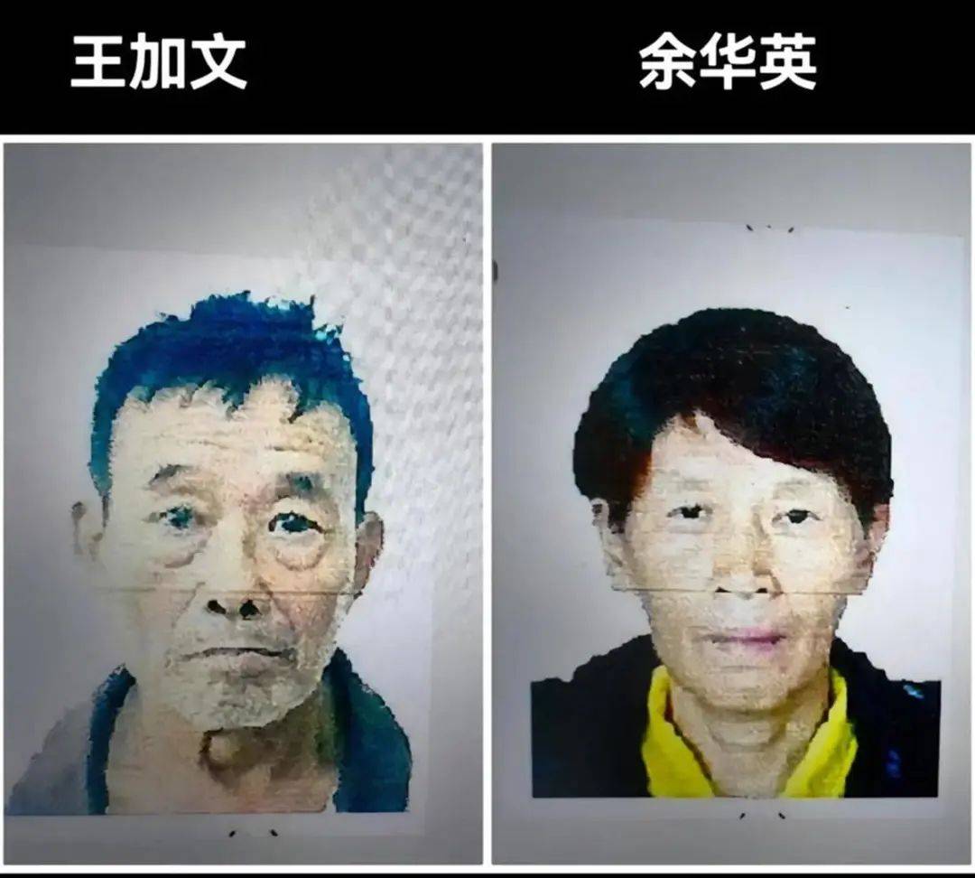 余华英被执行死刑<strong></p>
<p>安币交易所</strong>！