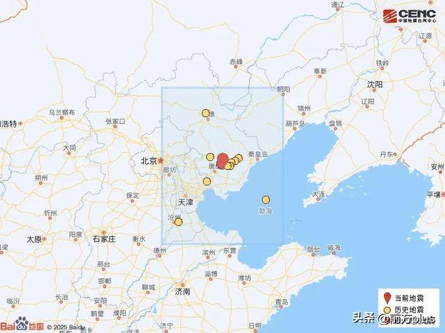 突发<strong></p>
<p>币安网交易平台</strong>！河北唐山地震