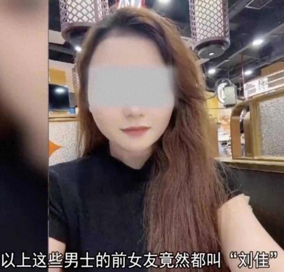30多名年轻男子的前女友竟然都叫“刘佳”？还都是同一栋楼的业主<strong></p>
<p>币安网交易平台</strong>！均背负百万房贷！