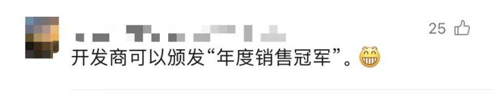 30多名年轻男子的前女友竟然都叫“刘佳”？还都是同一栋楼的业主<strong></p>
<p>币安网交易平台</strong>！均背负百万房贷！