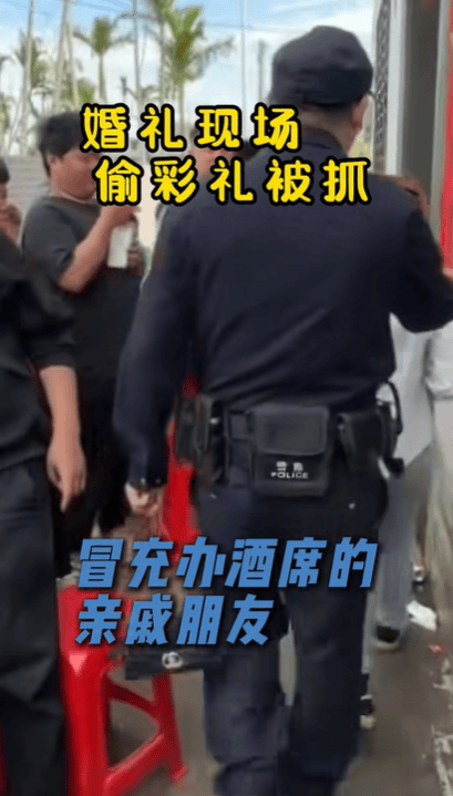 女子冒充亲戚婚礼上偷新娘红包<strong></p>
<p>币安网交易平台</strong>，伴郎团发声：几乎整个村的人都出来找她了