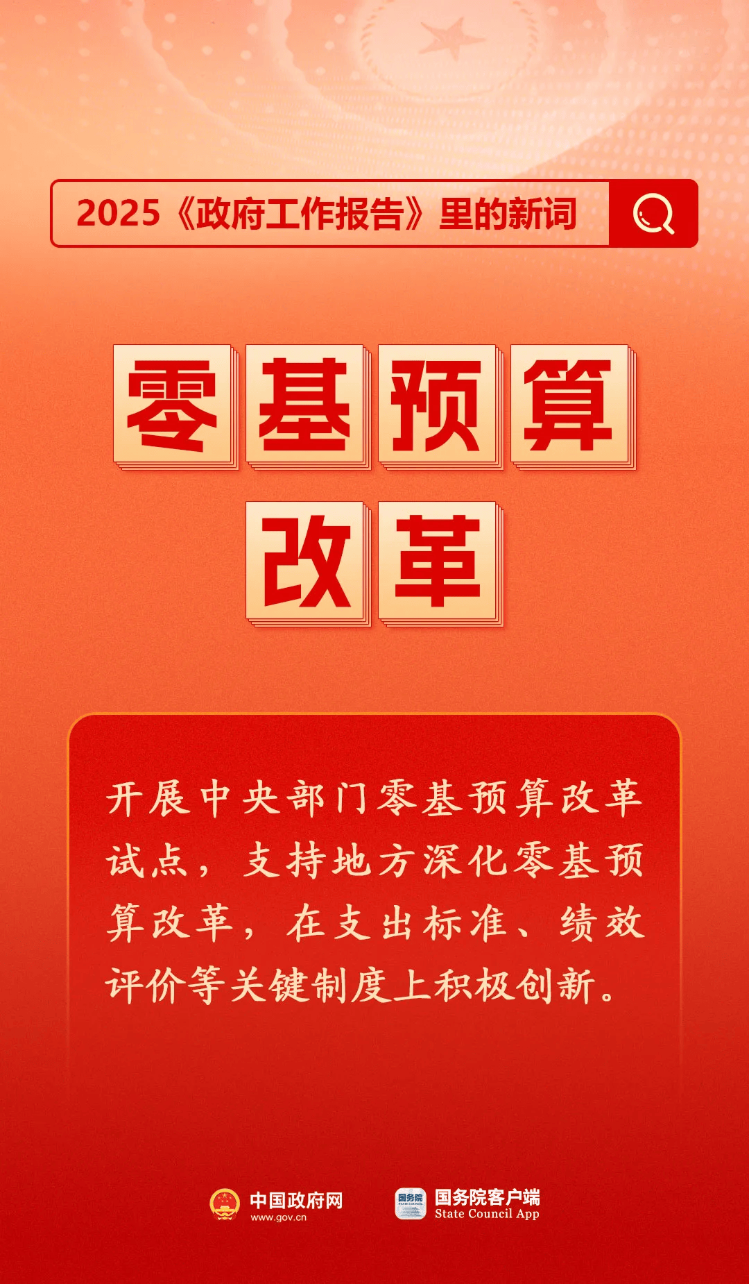 房地产是老百姓资产最大的一部分<strong></p>
<p>币安BNB</strong>，楼市股市稳住，可以更好地提振消费……关于《政府工作报告》，权威解读来了