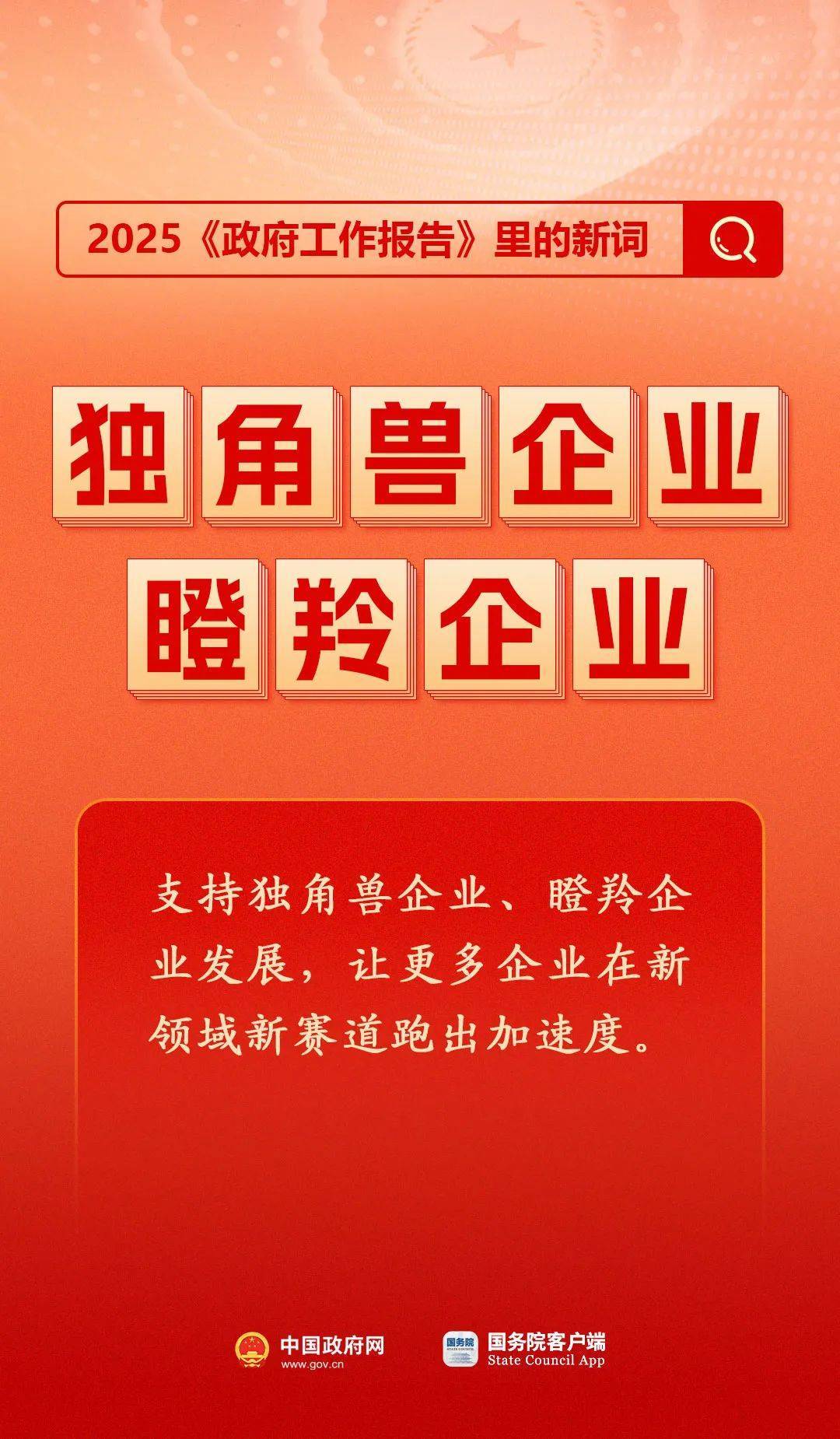 房地产是老百姓资产最大的一部分<strong></p>
<p>币安BNB</strong>，楼市股市稳住，可以更好地提振消费……关于《政府工作报告》，权威解读来了
