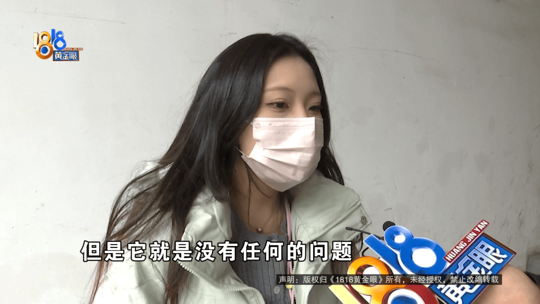 温州女子一万多的“苹果”连买两部<strong></p>
<p>BNB币安币交易平台</strong>，便宜的不好用，贵才好用？