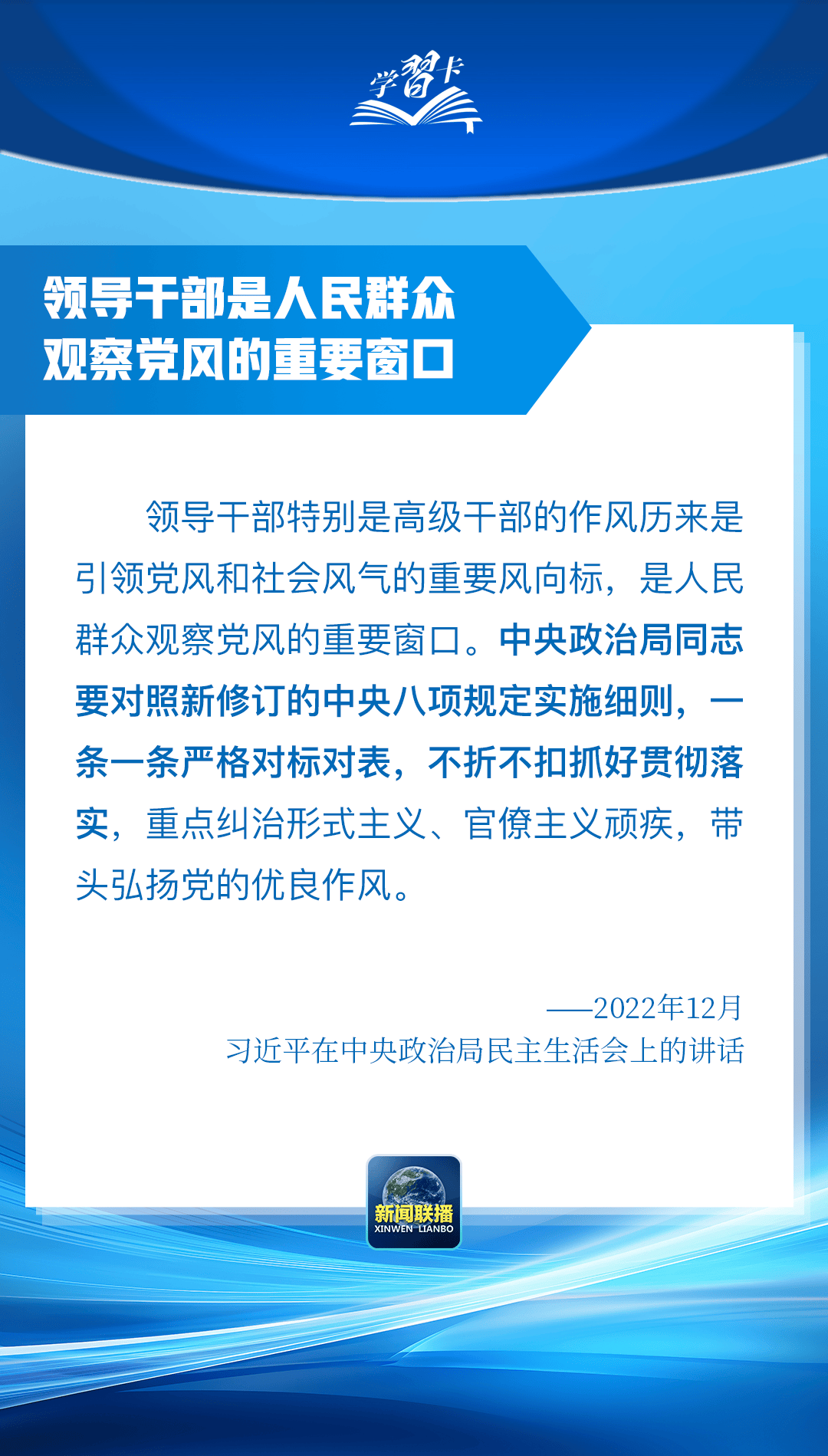 “这是党中央立下的铁规矩<strong></p>
<p>期货交易所</strong>，决不能不当回事”