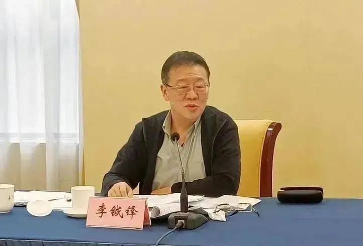 受贿数额特别巨大<strong></p>
<p>期货交易所</strong>，正部级李钺锋被公诉