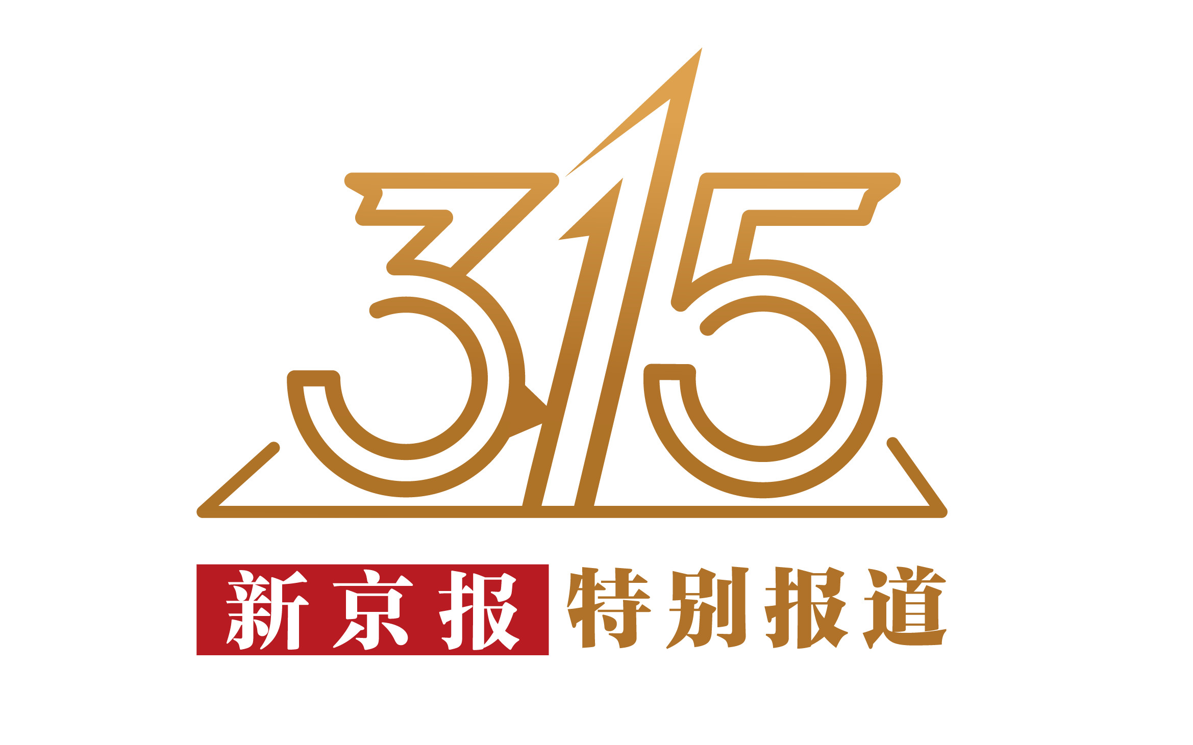 卧底华莱士两家门店：过期食材换签续命<strong></p>
<p>期货交易所</strong>，炸油酸价超标易引腹泻