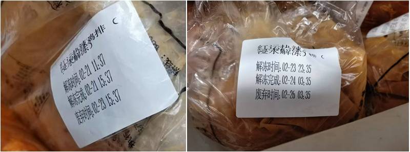 卧底华莱士两家门店：过期食材换签续命<strong></p>
<p>期货交易所</strong>，炸油酸价超标易引腹泻