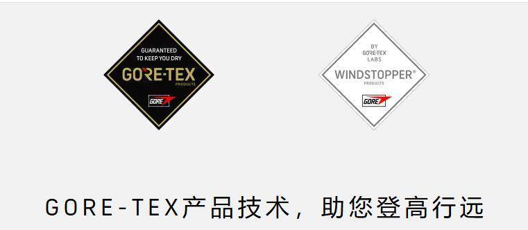 穿一次污染一次？不少冲锋衣中含有这种有害物 著名登山家早已弃用<strong></p>
<p>周大福珠宝</strong>，头部企业开始用替代面料