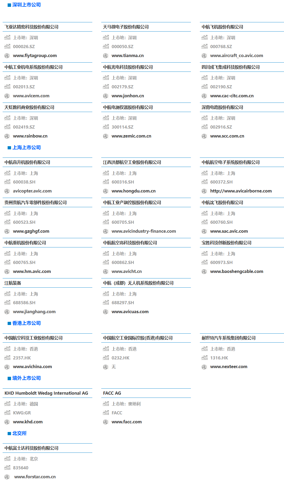 600705<strong></p>
<p>珠宝</strong>，明起停牌！央企筹划重大事项