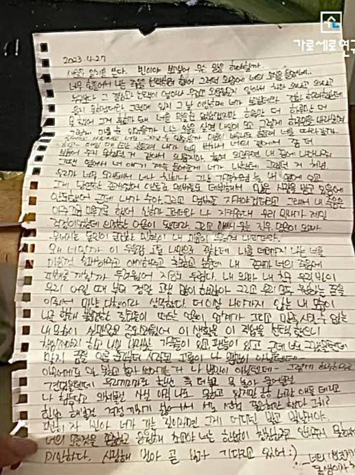金赛纶写给文彬的信被公开：我太痛苦了<strong></p>
<p>珠宝</strong>，曾一度想要选择死亡