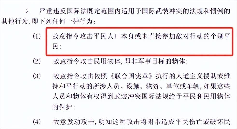 俄罗斯美女记者踩中地雷被炸死<strong></p>
<p>房产</strong>，乌女记者直播被无人机袭击惨叫？