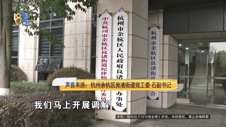 男子分到六套房<strong></p>
<p>房产证</strong>，其中一套自己住，因装修意外开心不起来