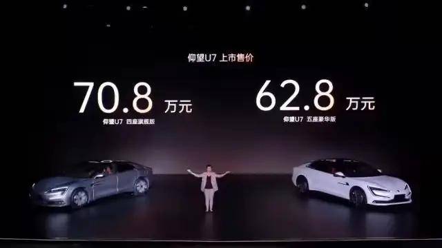 比亚迪卖62.8万元的新车<strong></p>
<p>房产证</strong>，居然被网友夸性价比很高...