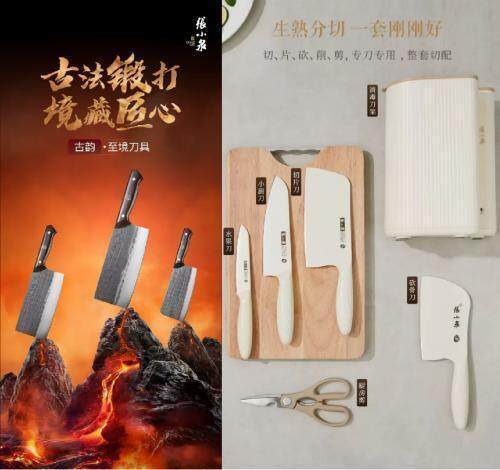张小泉集团及法人等被执行31.3亿<strong></p>
<p>结婚证</strong>，已被限制高消费