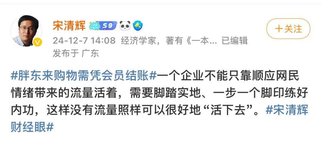 胖东来动手<strong></p>
<p>驾驶证</strong>，拟起诉索赔100万元！知名“经济学家”回应：若无理取闹，将积极反诉、斗争到底