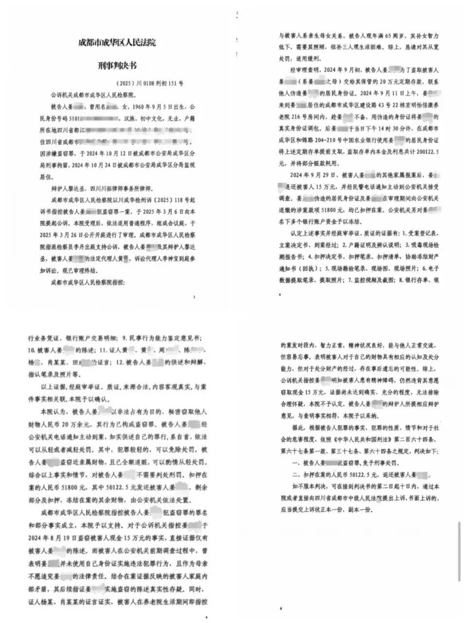 84岁老太被大女儿带出养老院<strong></p>
<p>乌克兰</strong>，取光40万存款！小女儿：养老院应担责
