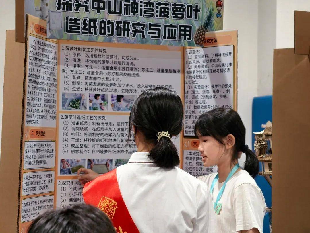 直击南方人痛点！广东中学生发明“灭蟑螂装置”<strong></p>
<p>乌克兰</strong>，街坊：求量产
