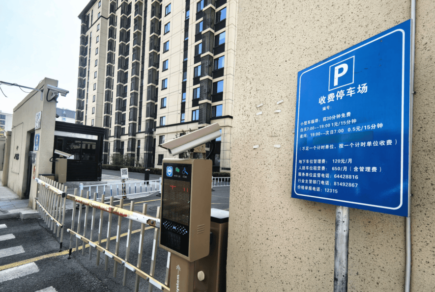 顺义这个政策房小区<strong></p>
<p>乌克兰</strong>，车位月租650元？
