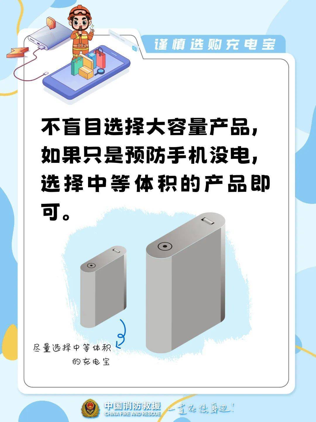 10多秒飙到400℃<strong></p>
<p>乌克兰</strong>！不少浙江人在用…